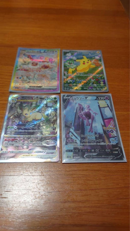 Pokemon Pikachu VSTAR — Japanese