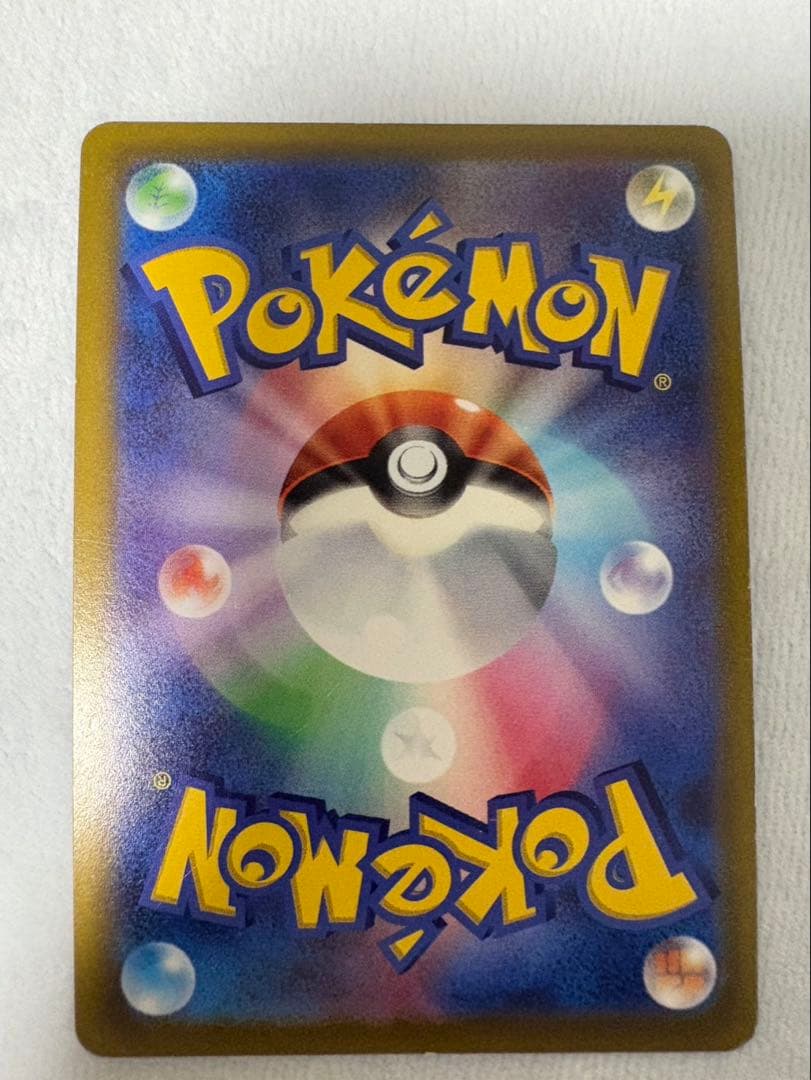 Pokemon Pikachu VSTAR — Japanese