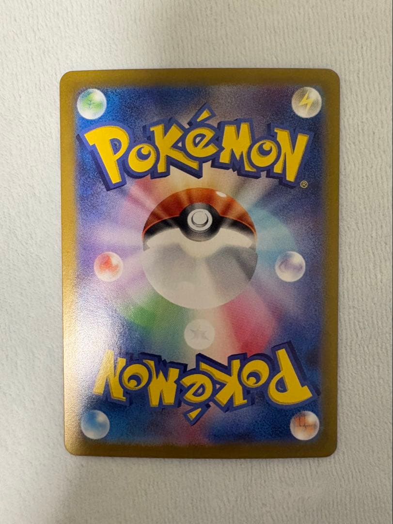 Pokemon Pikachu VSTAR — Japanese