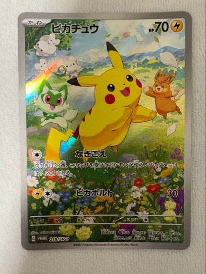 Pokemon Pikachu VSTAR — Japanese