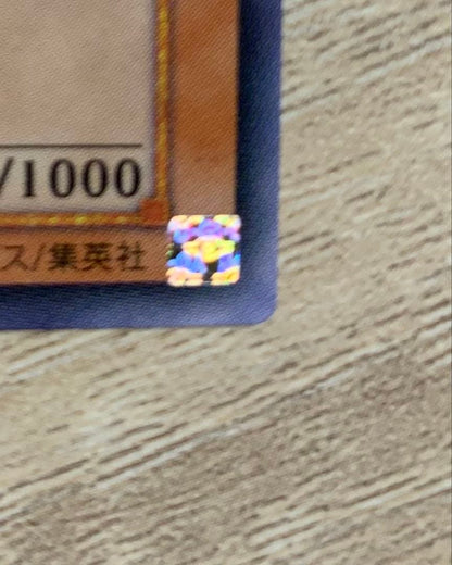 Yu-Gi-Oh Exodia the Forbidden One — Japanese