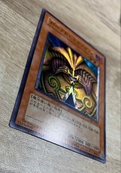 Yu-Gi-Oh Exodia the Forbidden One — Japanese