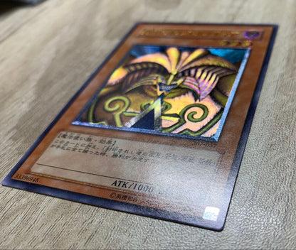 Yu-Gi-Oh Exodia the Forbidden One — Japanese