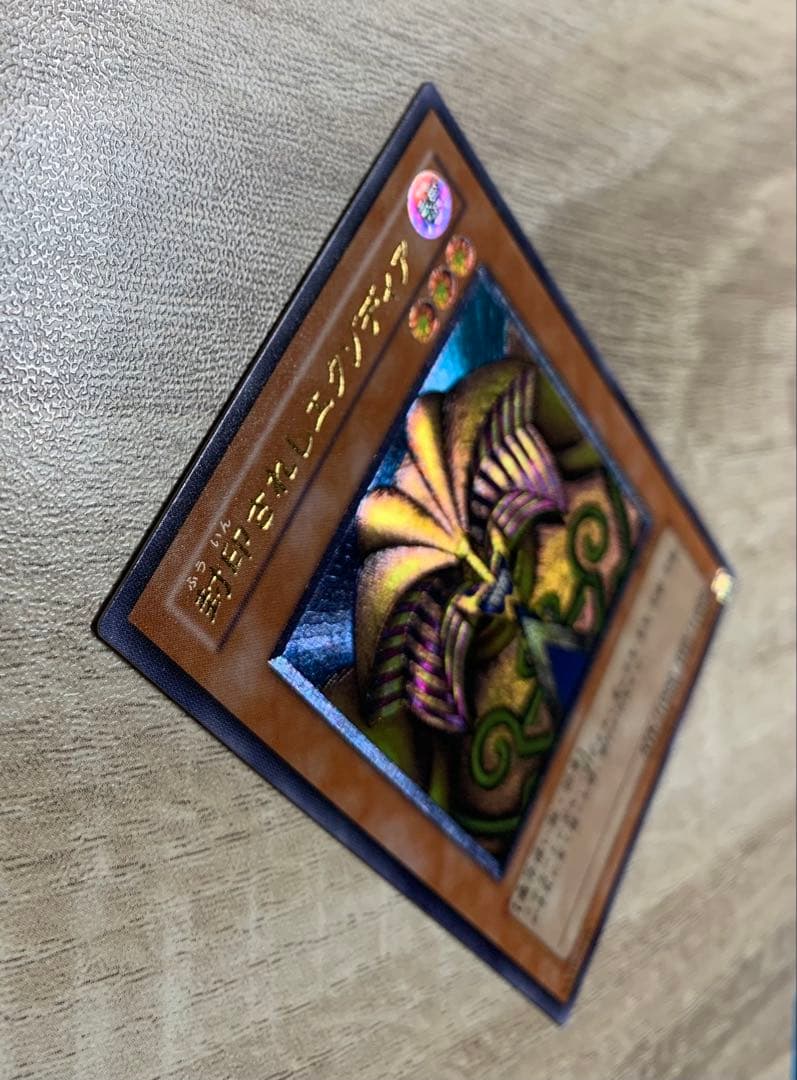 Yu-Gi-Oh Exodia the Forbidden One — Japanese