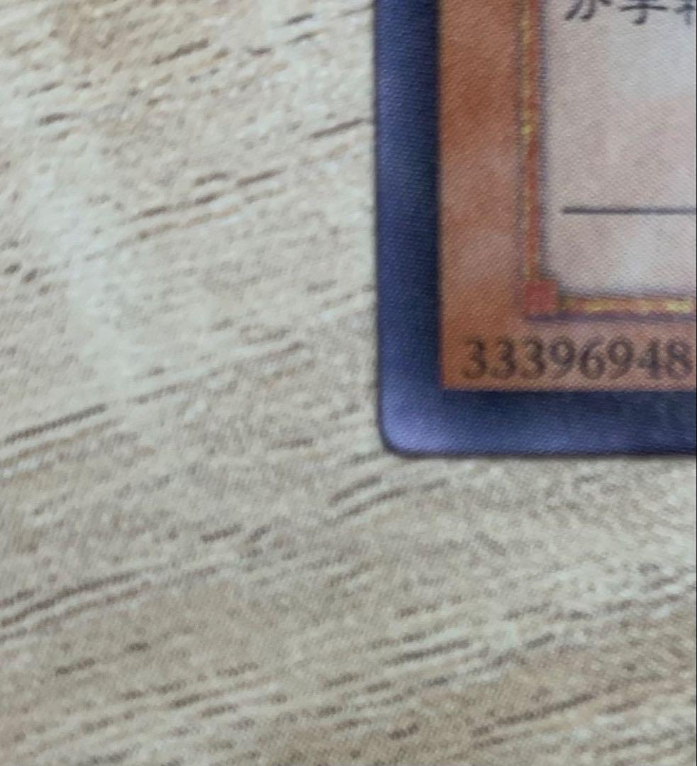 Yu-Gi-Oh Exodia the Forbidden One — Japanese