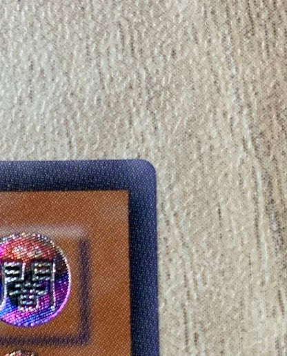 Yu-Gi-Oh Exodia the Forbidden One — Japanese