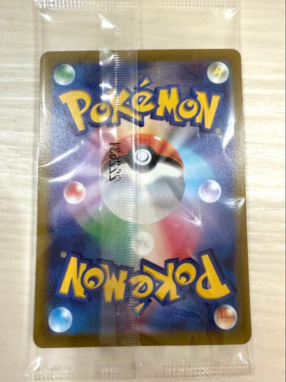 Pokemon Pikachu — 001/SV-P — Japanese