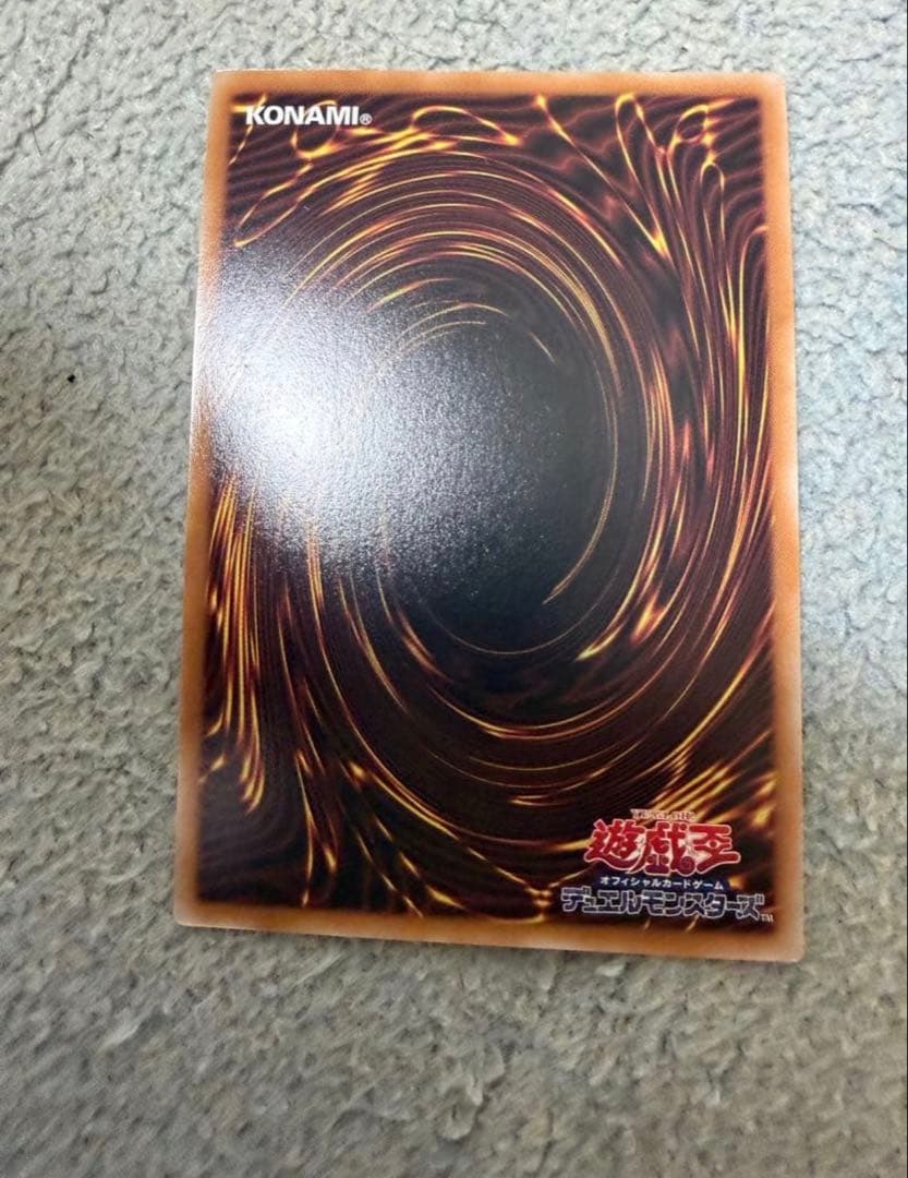 Kusosiku 25th Secret Rare collectible card from Cave of the Nominee series Japanese import