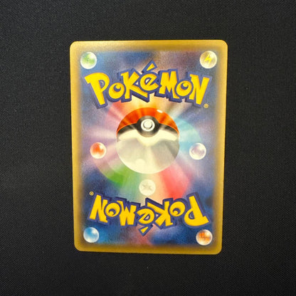 Pokemon Mewtwo ex — 052/131 — Japanese