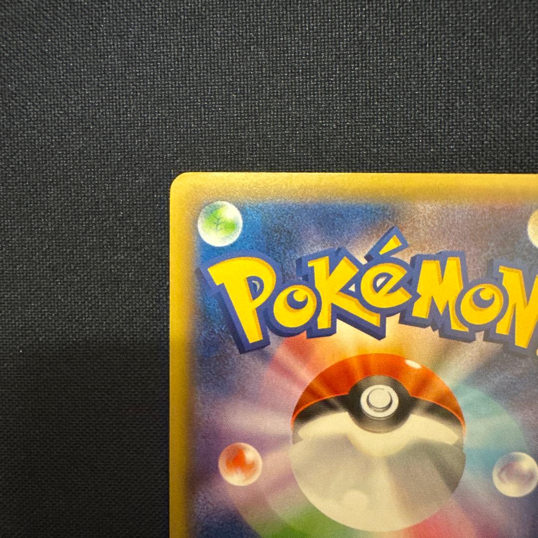 Pokemon Mewtwo ex — 052/131 — Japanese
