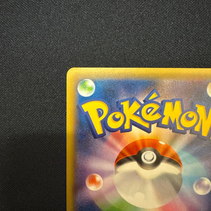 Pokemon Mewtwo ex — 052/131 — Japanese