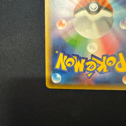 Pokemon Mewtwo ex — 052/131 — Japanese