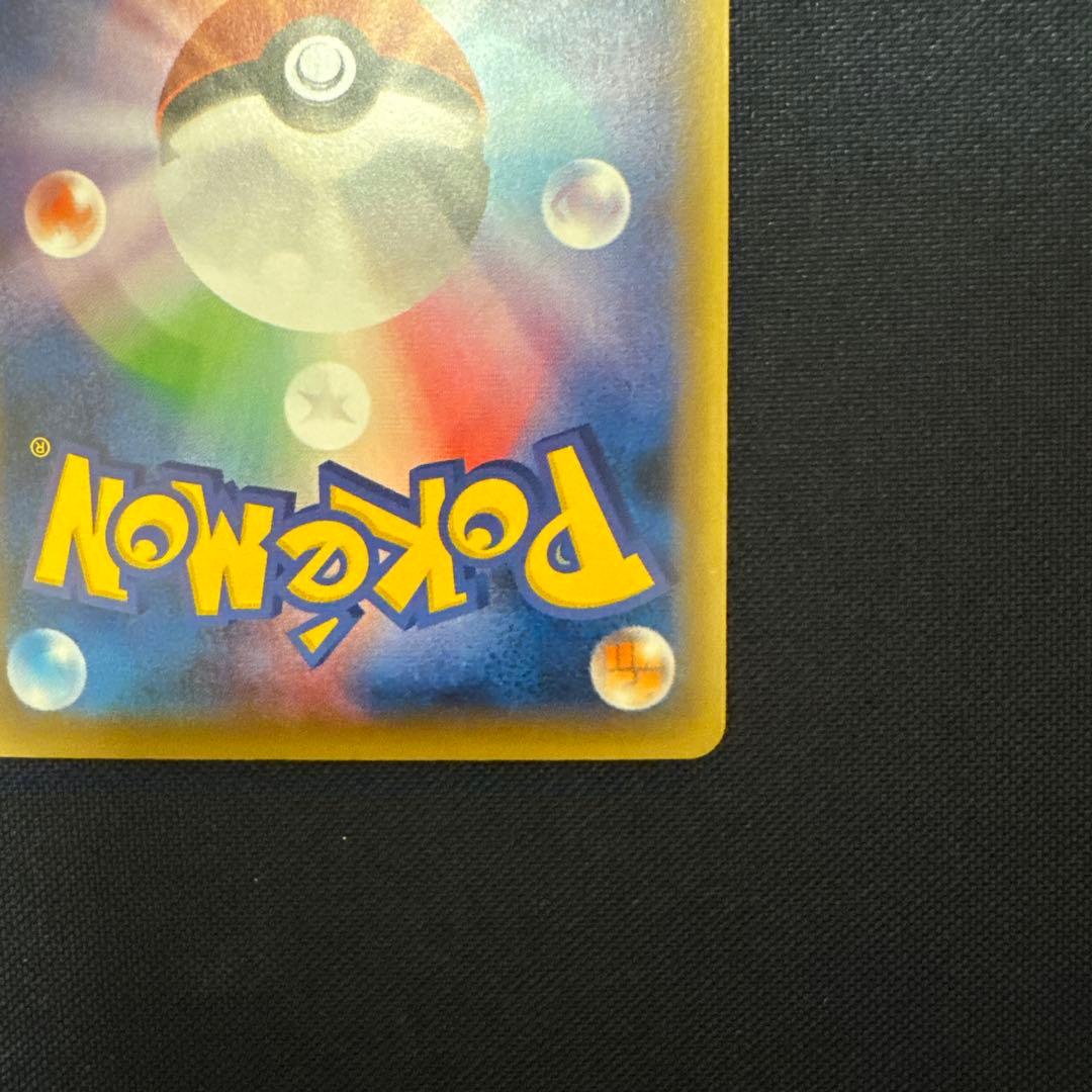 Pokemon Mewtwo ex — 052/131 — Japanese
