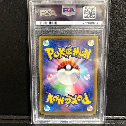 PSA 10 Pokemon Eevee — Japanese