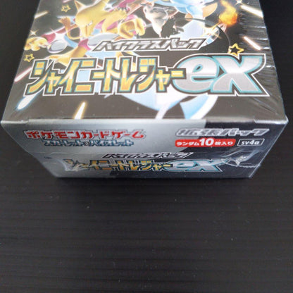 Pokemon Box Shiny Treasure EX Box — SV High-Class Pack Shiny Treasure EX — Japanese