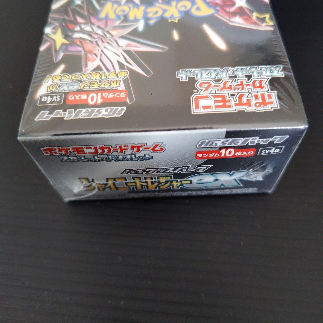 Pokemon Box Shiny Treasure EX Box — SV High-Class Pack Shiny Treasure EX — Japanese