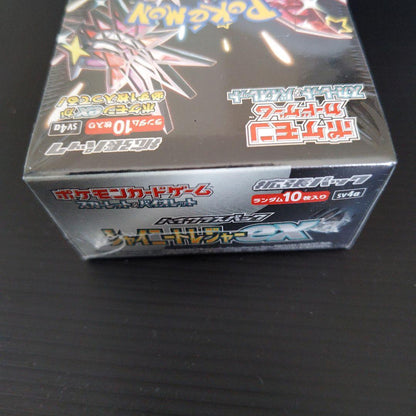 Pokemon Box Shiny Treasure EX Box — SV High-Class Pack Shiny Treasure EX — Japanese