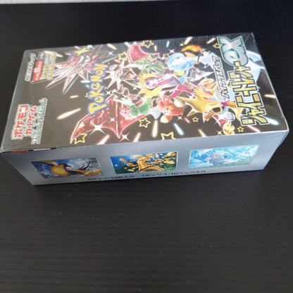 Pokemon Box Shiny Treasure EX Box — SV High-Class Pack Shiny Treasure EX — Japanese