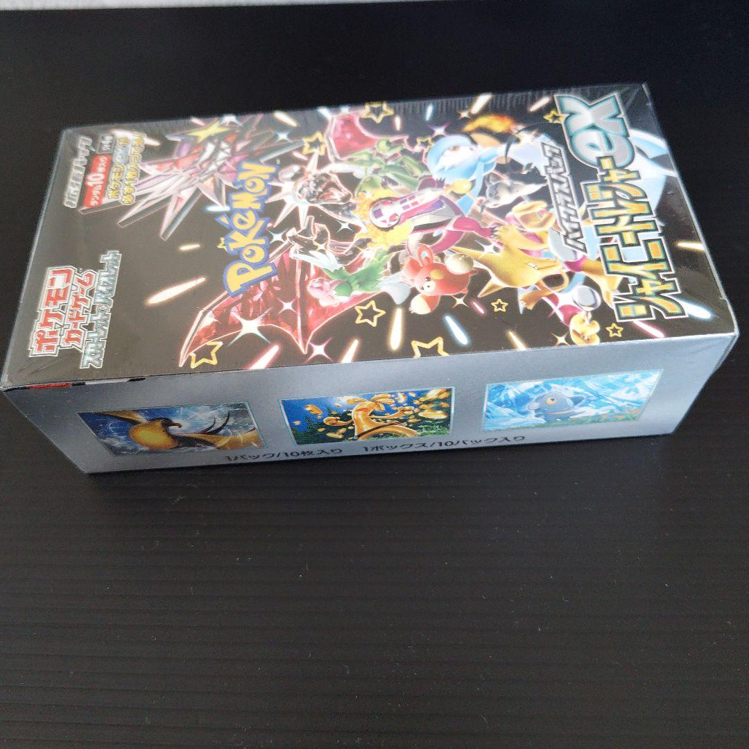 Pokemon Box Shiny Treasure EX Box — SV High-Class Pack Shiny Treasure EX — Japanese