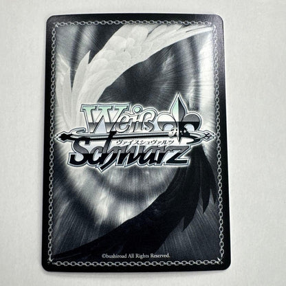 Weiss Schwarz Weiss Schwarz Signature Senketsu Gungnir Hibiki — Japanese