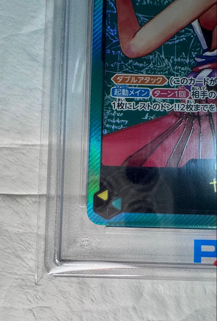 PSA 10 One Piece Yamato — OP06-022 — Japanese