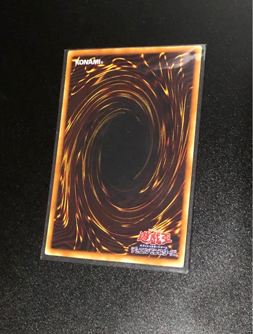 Yu-Gi-Oh Yugioh - Unbeatable General Fride Ultra Parallel — Japanese