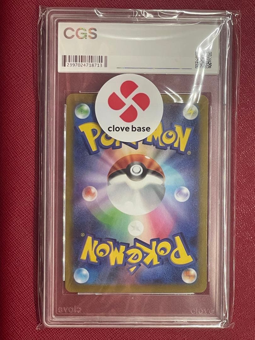 Pokemon Glaceon — Japanese