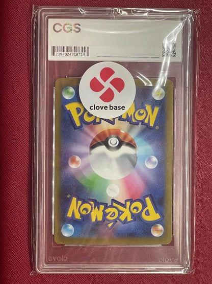 Pokemon Glaceon — Japanese
