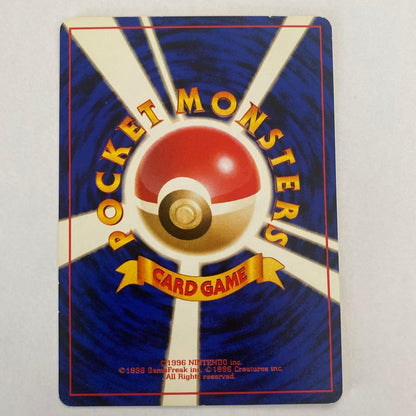Pokemon Charizard R/★ — PMCG First Expansion Pack — Japanese