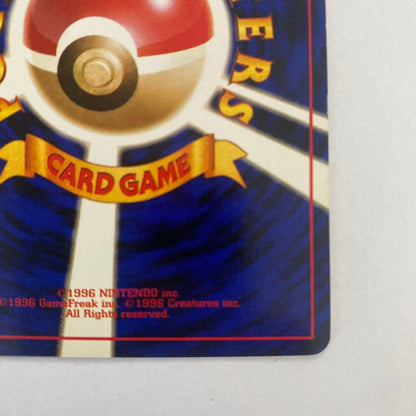 Pokemon Charizard R/★ — PMCG First Expansion Pack — Japanese