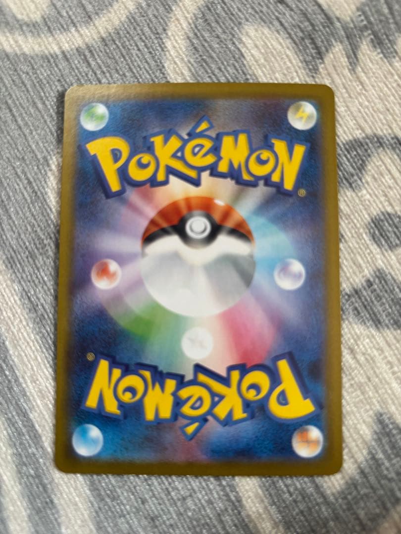 Pokemon Zekrom ex BWR — SV Expansion Pack Black Bolt — Japanese
