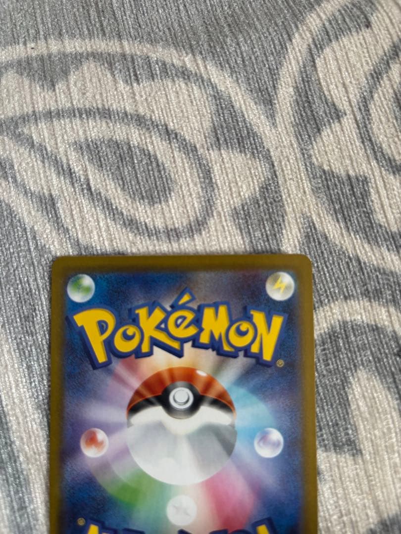 Pokemon Zekrom ex BWR — SV Expansion Pack Black Bolt — Japanese