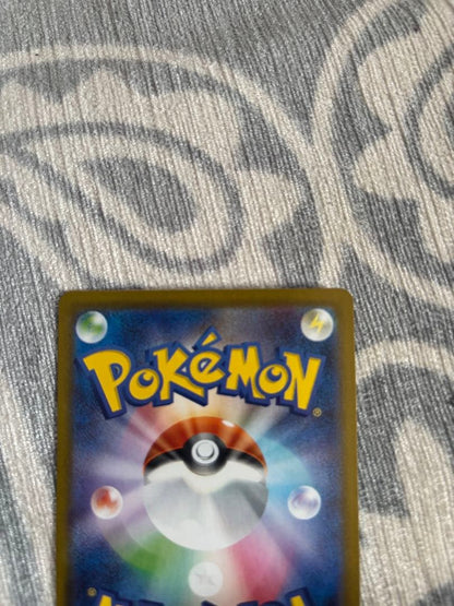Pokemon Zekrom ex BWR — SV Expansion Pack Black Bolt — Japanese