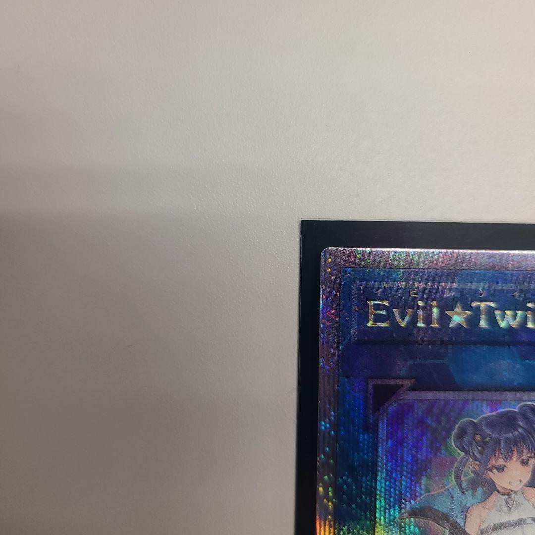Yu-Gi-Oh Evil★Twin Liela 25th Secret — Japanese