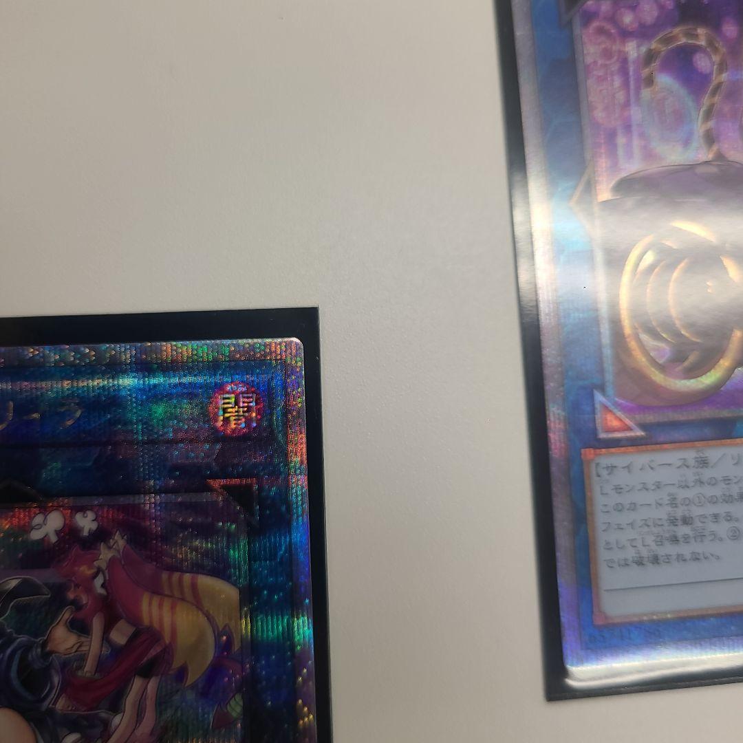 Yu-Gi-Oh Evil★Twin Liela 25th Secret — Japanese