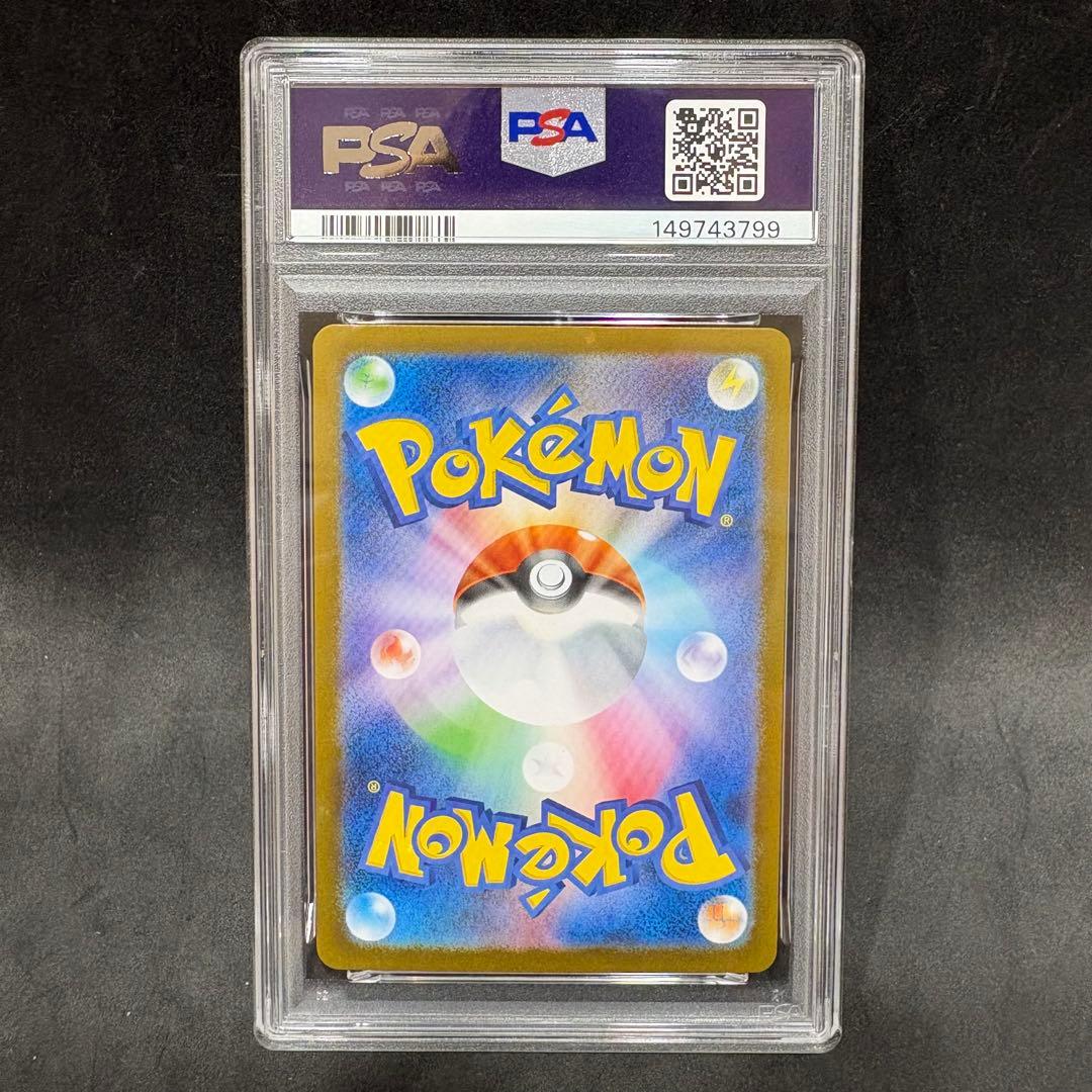 PSA 10 Pokemon Rocket's Mewtwo ex SR — SV Expansion Pack Team Rocket's Glory 114/098 — Japanese