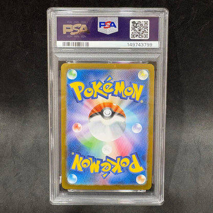 PSA 10 Pokemon Rocket's Mewtwo ex SR — SV Expansion Pack Team Rocket's Glory 114/098 — Japanese