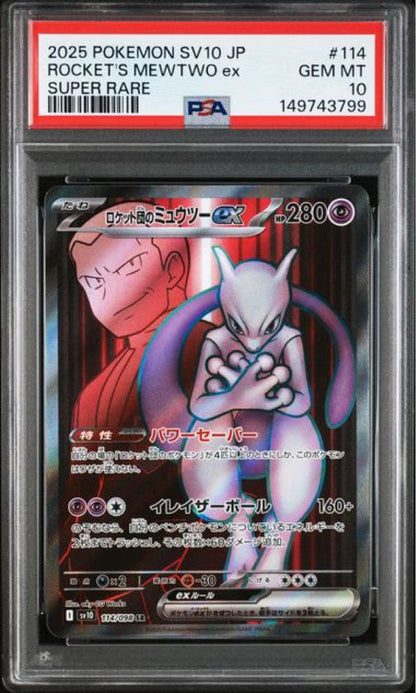 PSA 10 Pokemon Rocket's Mewtwo ex SR — SV Expansion Pack Team Rocket's Glory 114/098 — Japanese