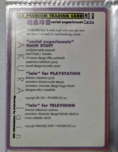 Serial Experiments Lain Lain Iwakura — Japanese