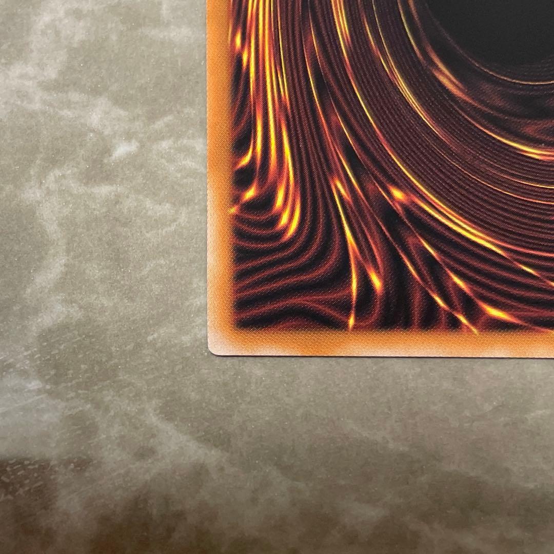 Yu-Gi-Oh Blue-Eyes Ultimate Dragon Burning Soul Over Frame Prismatic — Japanese