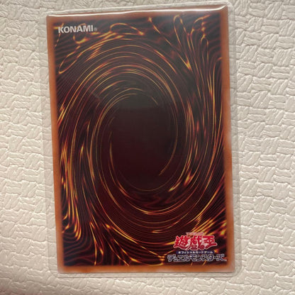 Yu-Gi-Oh Blue-Eyes Ultimate Dragon Burning Soul Over Frame Prismatic — Japanese