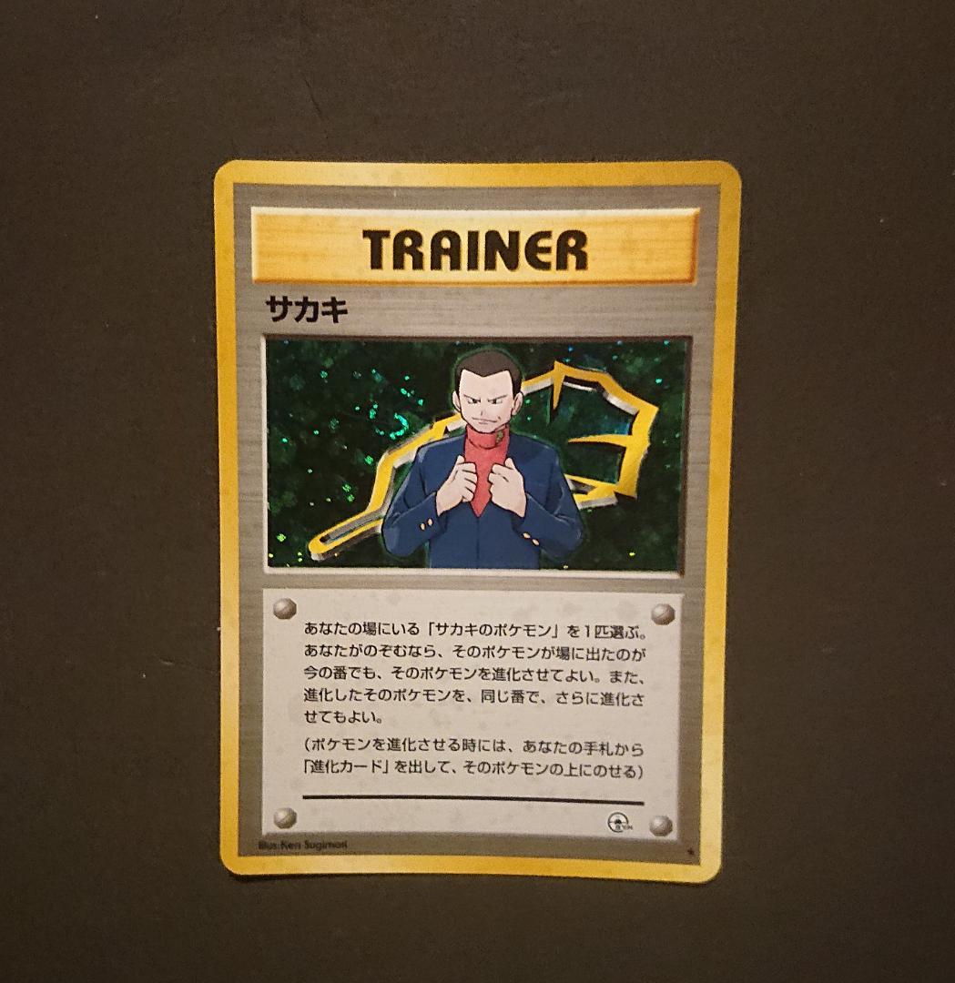 Pokemon Gym Leader 8 Card Set Complete Kanto Classic — Japanese
