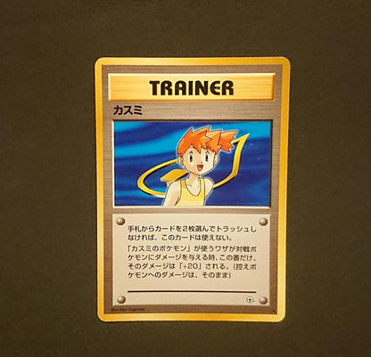 Pokemon Gym Leader 8 Card Set Complete Kanto Classic — Japanese