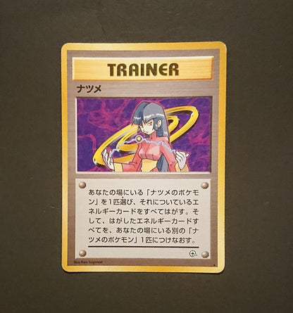 Pokemon Gym Leader 8 Card Set Complete Kanto Classic — Japanese