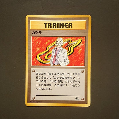 Pokemon Gym Leader 8 Card Set Complete Kanto Classic — Japanese