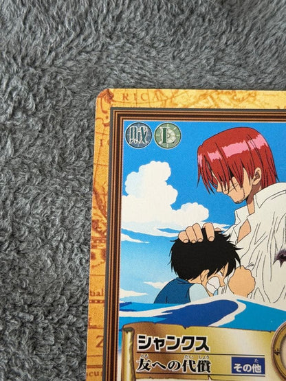 One Piece Shanks L — Japanese