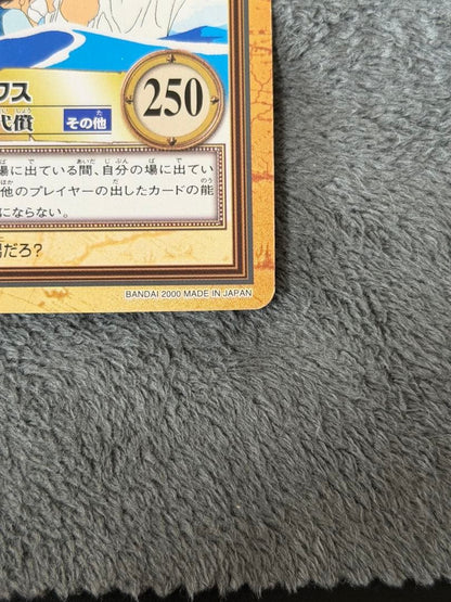 One Piece Shanks L — Japanese
