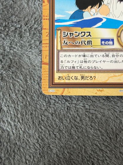 One Piece Shanks L — Japanese