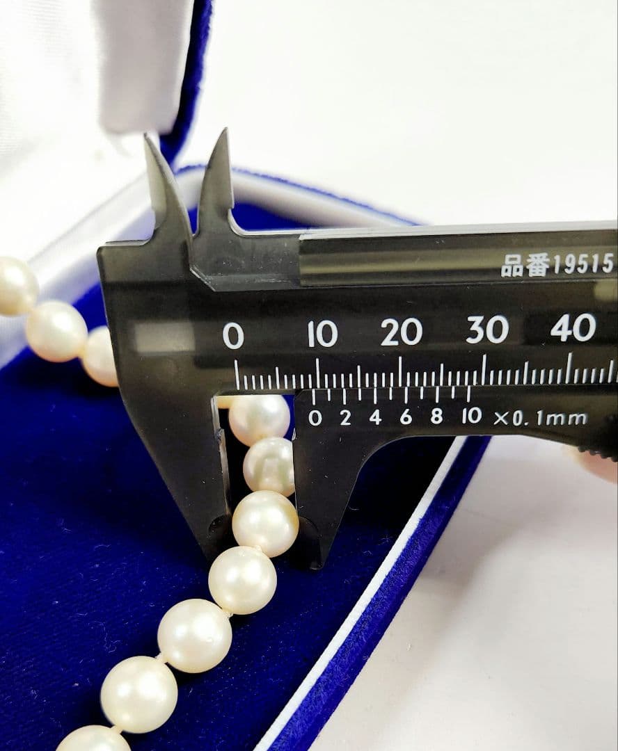 Akoya genuine pearl necklace with 9.5mm natural to cream beads on a 42cm silver chain