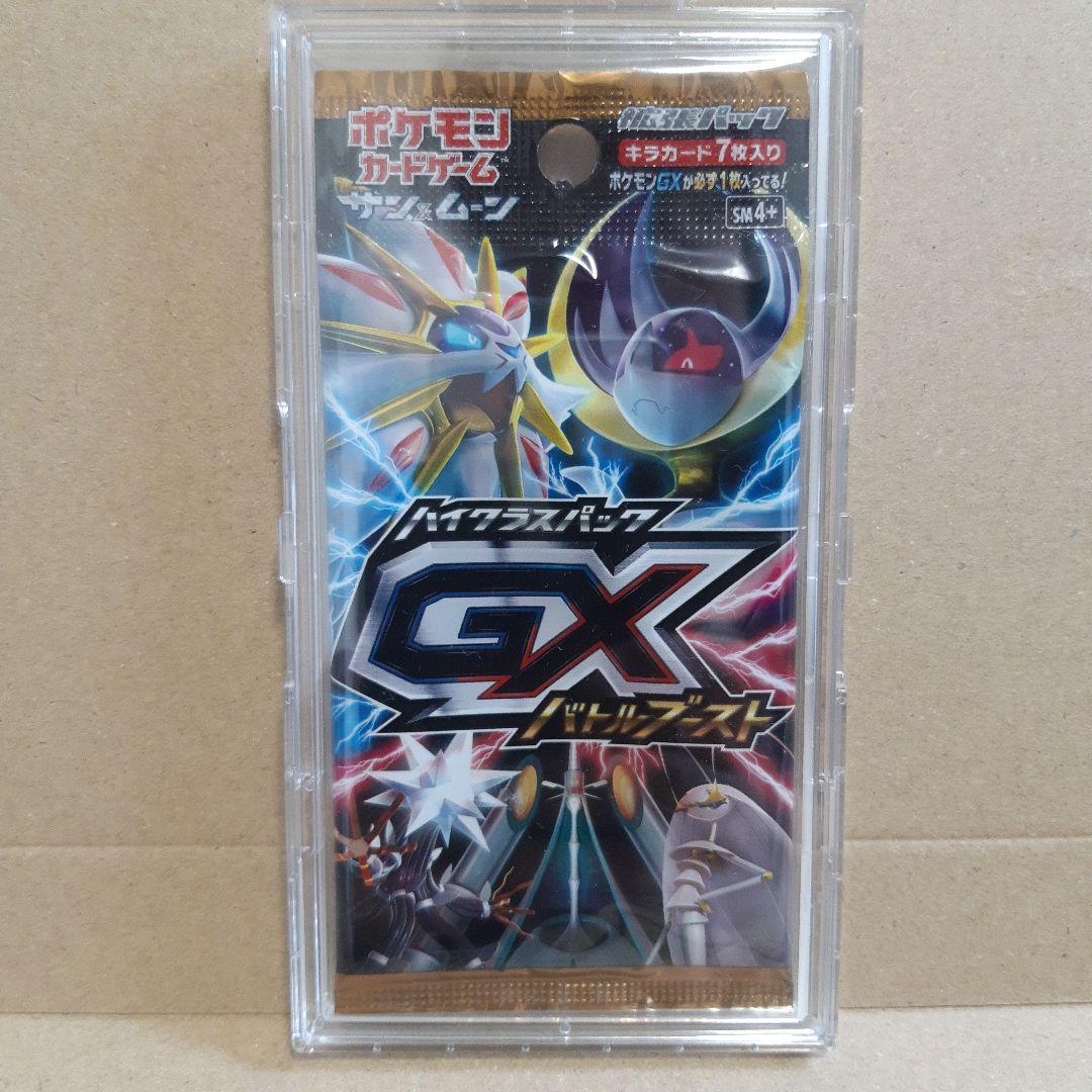 Pokemon Lowest Price Sun & Moon GX Battle Boost High Class Pack Unopened Pack Pack — Japanese
